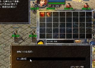1.76精品复古中各种装备的三个货源 1.76精品复古中各种装备的三个货源