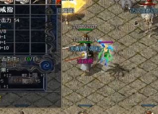 如何在star王合hit中实现玩家之间的 如何在star王合hit中实现玩家之间的