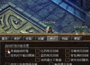 在寻找道士私服的时候,为什么要追求逍遥扇 在寻找道士私服的时候,为什么要追求逍遥扇