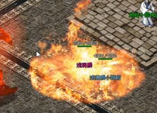 SF士兵在PK中常用的一套技能 SF士兵在PK中常用的一套技能