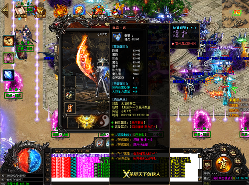 16227686265476.png 谈谈游戏中三职业的看法.png