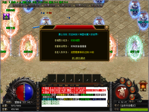 16263974815628.png 攻沙的时候守城方有什么优势.png