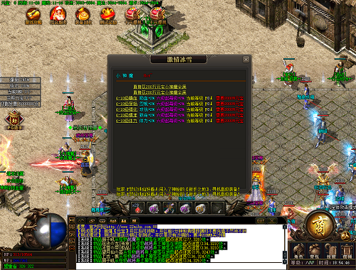 16226824171387.png 战士在中期怎么升级.png