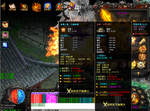 16210411491990.png 谈论游戏中斗笠装备获得方法.png