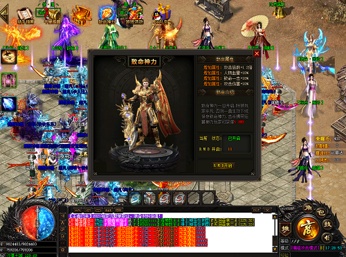 16203495341267.png 战士玩家前期提升实力的心得.png