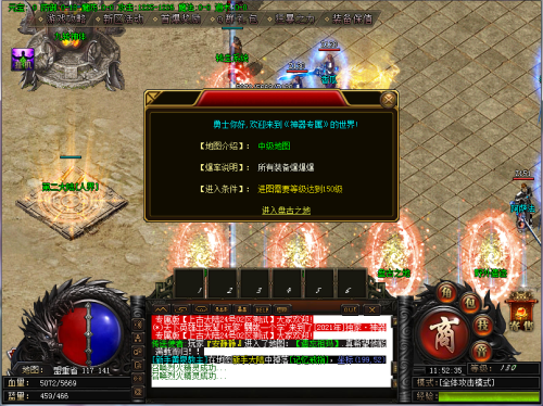 16270893591191.png 法师在游戏中能够天克其他职业吗?.png