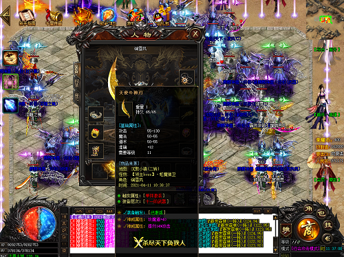 16212999549301.png 在传奇游戏中如何获得专属装备.png