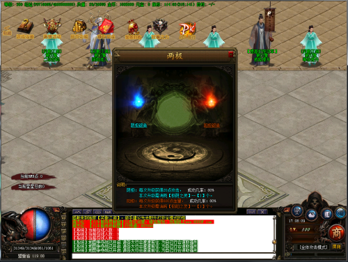 16293368797429.png 锻造阴极和阳极增加攻击和血量.png