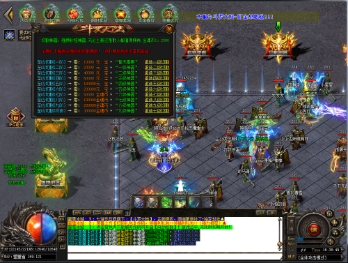 16276071201156.png 切割神器强悍秒怪土豪散人值得拥有.png