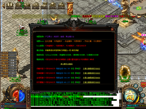 16198324365761.png 玩家挑战地图不同获得的装备也不同.png