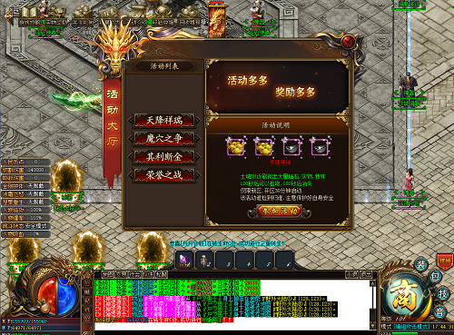16199182651351.png 新手玩家在游戏中怎么发育.png