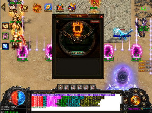 16188807486921.png 游戏中装备附魔有什么作用?.png