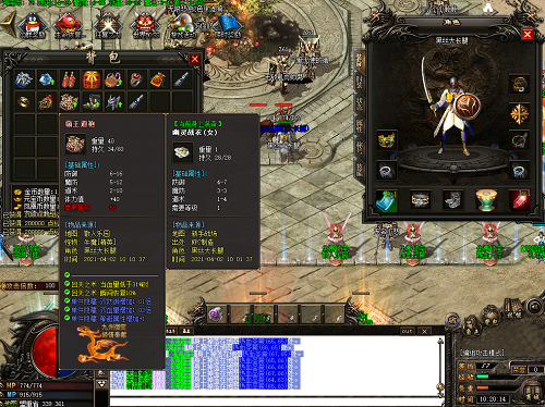 16200049623872.png 九州风云传奇道士职业如何发育.png
