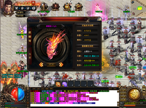16196584062754.png 游戏中麒麟臂装备有什么效果.png