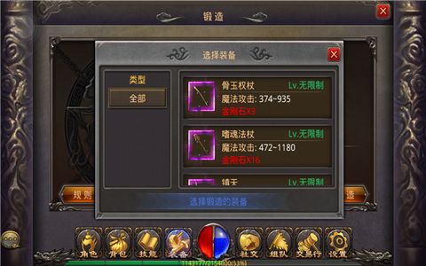 如何使用金刚石锻造极品装备