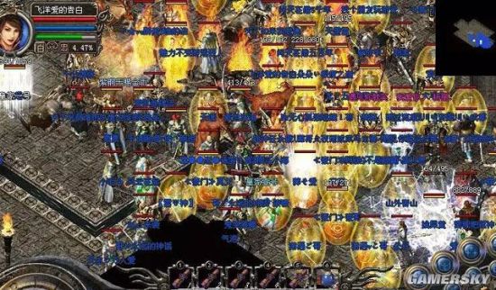 热血传奇魔法师