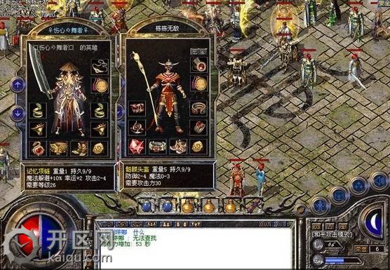 热血传奇1.76复古版道士职业新衣服 1.jpg