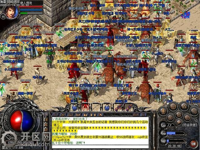 新开传奇网站解跑位必要性 1.76点卷1.jpg