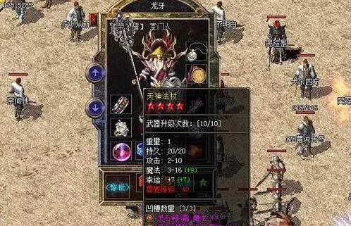 武器