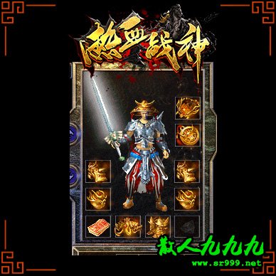 道士