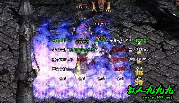 魔王