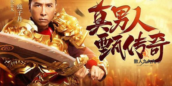 战士选择武器应以实用为前提