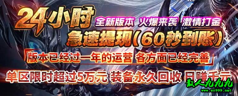 单职业