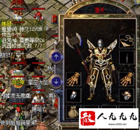 传奇中红名也是一种艺术