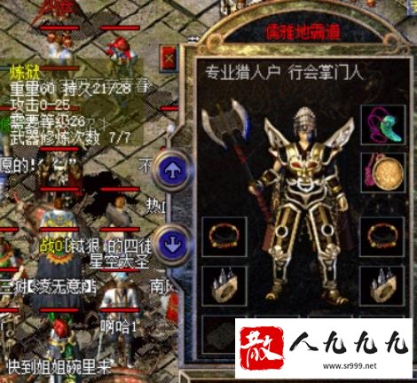 传奇中红名也是一种艺术