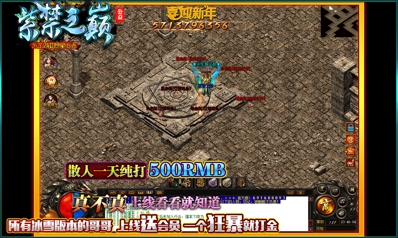 装备10