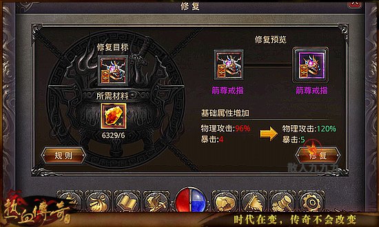 解读全新掉落机制的整体影响