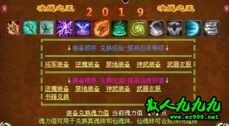 物价