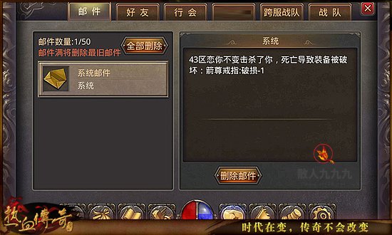 解读全新掉落机制的整体影响