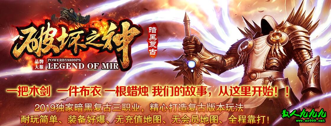 暗黑复古