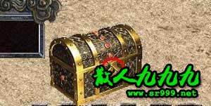 幸运宝箱