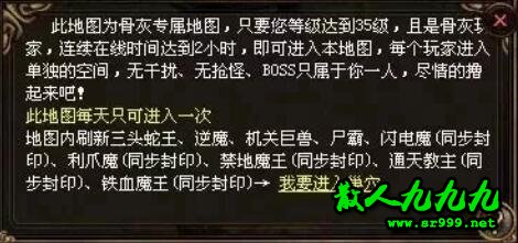 BOSS巢穴