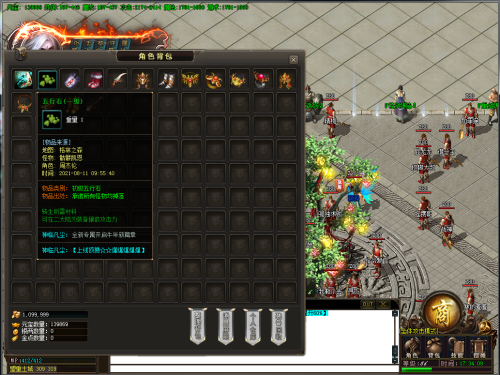 16313238989920.png 五行石作为转生材料如何获得.png