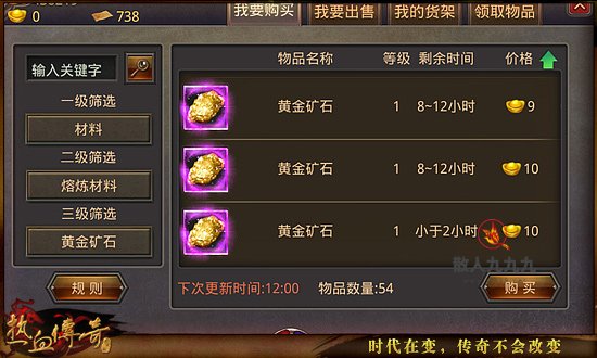 解读全新掉落机制的整体影响