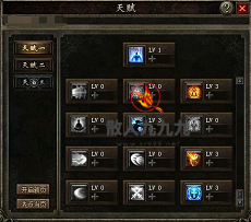 被动技能