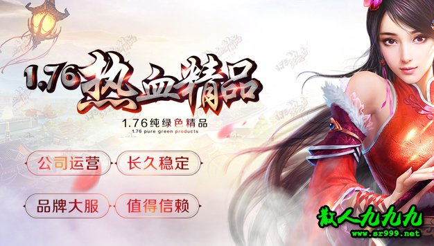 金币区