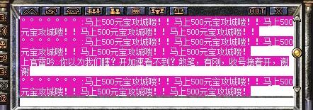 传奇sf发布网：因外挂而离去的老友