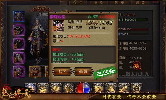 解读全新掉落机制的整体影响