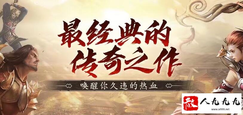 战士如何打出刀刀纵横剑术
