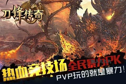 刀锋迷失