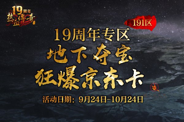 京东卡狂爆