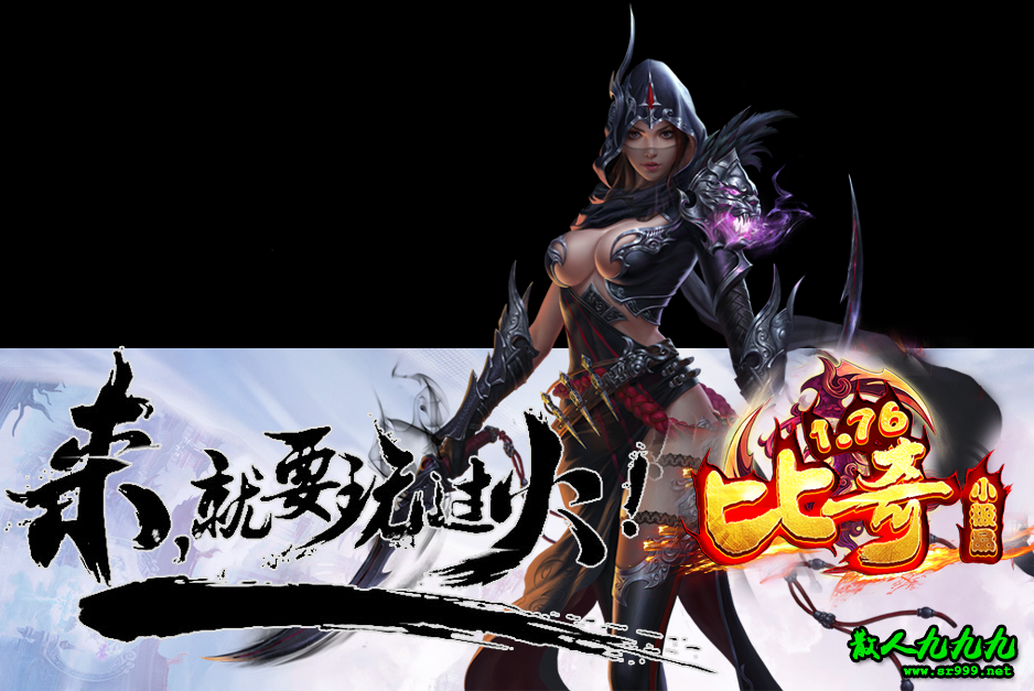 长久稳定