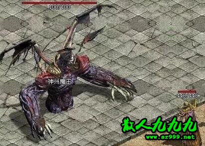 魔王