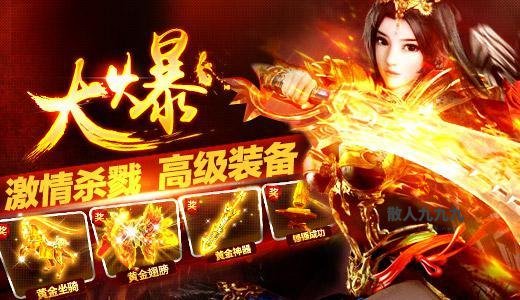 江南传奇为何平民玩家都喜欢?