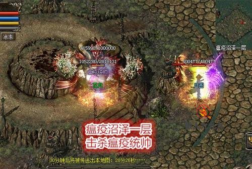 瘟疫沼泽副本完美配合的打法