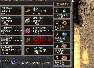 哪层幻影地图适合休闲玩宝 哪层幻影地图适合休闲玩宝